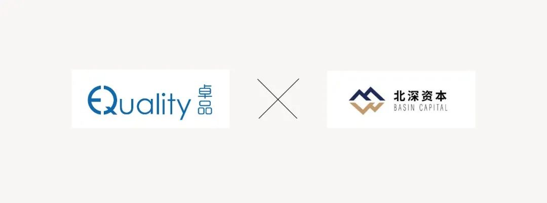 北深交易｜汽车电子研发企业卓品智能完成近亿元人民币A+轮融资，北深资本担任独家财务顾问