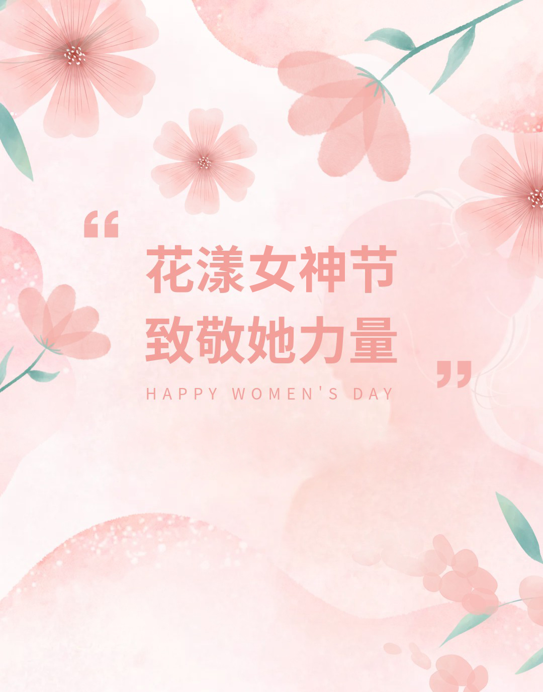 代码间有温度，数据中有柔光：女性工程师的『刚柔并济』