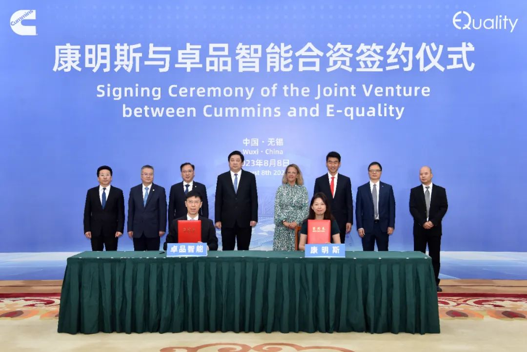 卓品智能与康明斯成立合资公司，开拓汽车电子新机遇